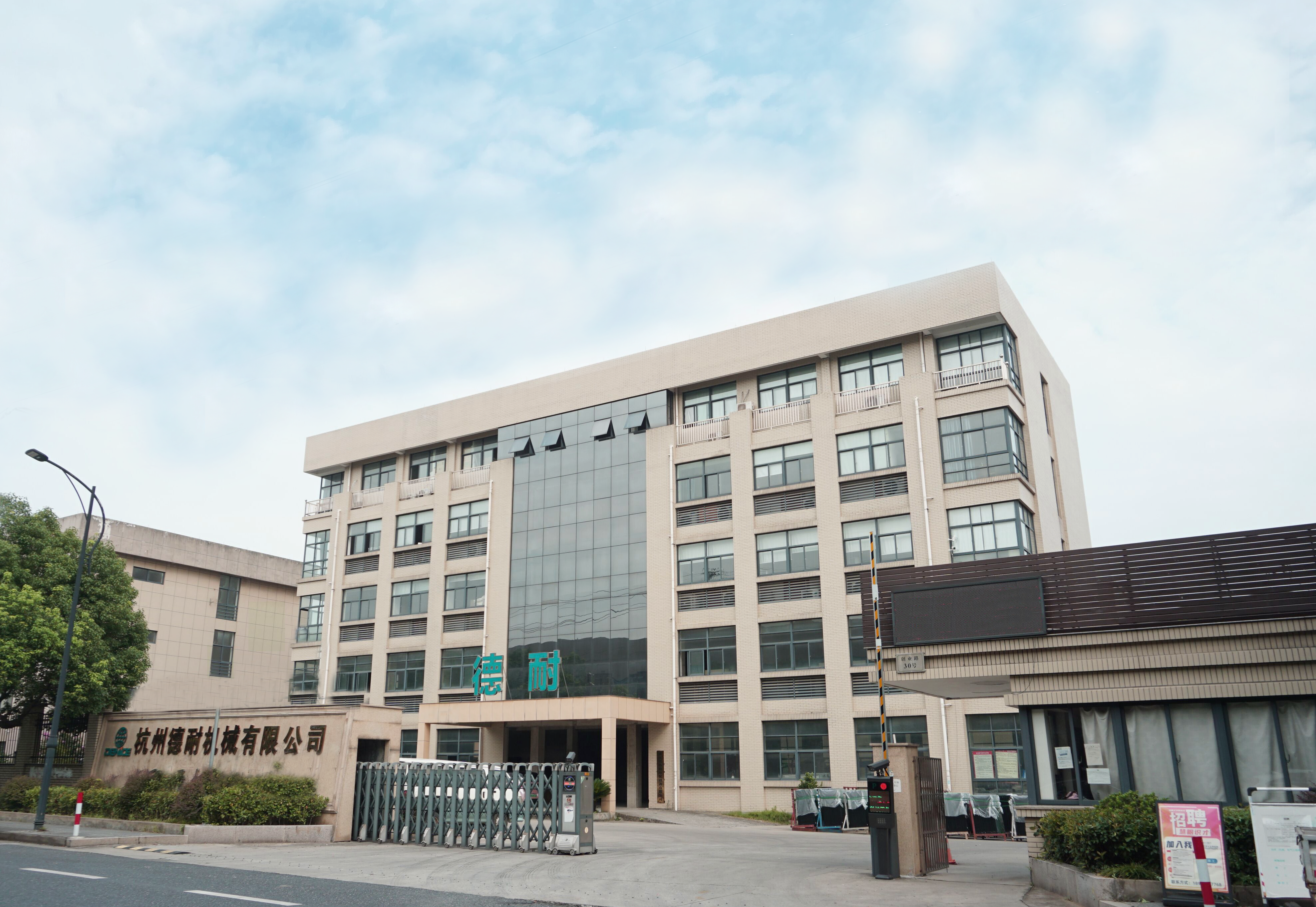立式注塑机供应商：杭州德耐机械专业定制解决方案