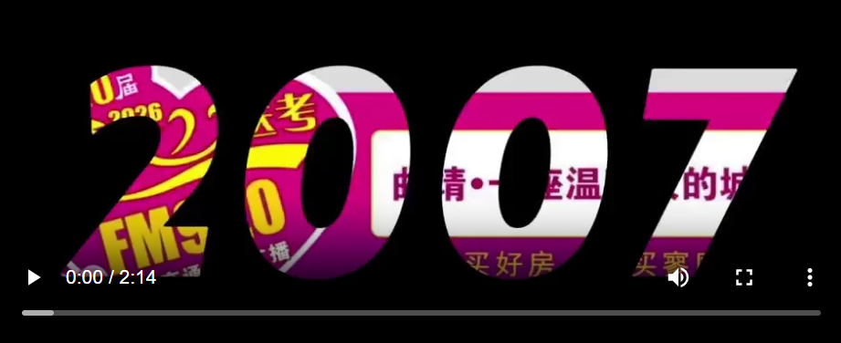 20年爱心送考，20年温暖接力!