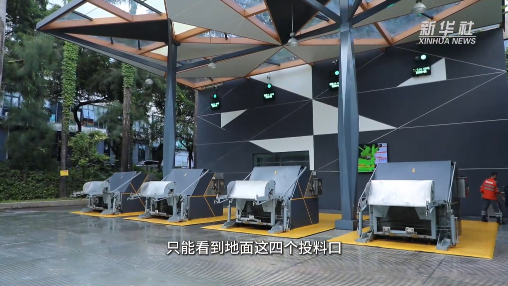 美丽中国行丨科技赋能深圳“无废城市”建设