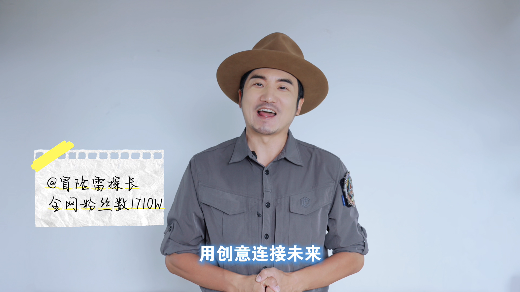 @冒险雷探长（全网粉丝1710万），从“一路欢歌 一路情”的列车春晚，到琅勃拉邦的落日湄公河，他用镜头记录下友谊的温暖瞬间