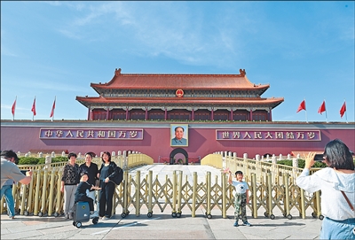 开国大典记(伟大征程)