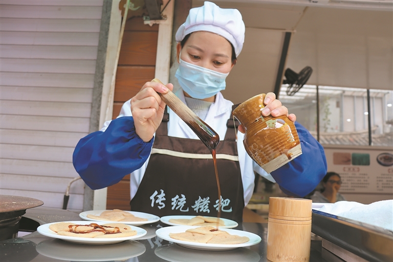 匠心守非遗  古城糍粑香