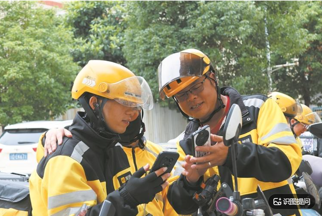 外卖骑手成为基层治理“生力军”
