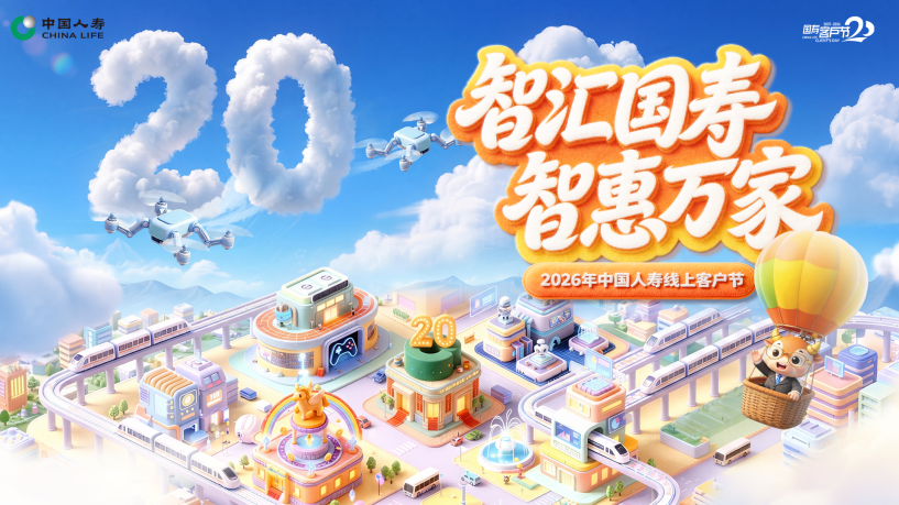 配图1