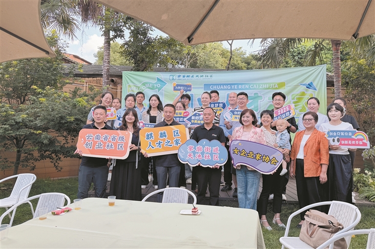 新兴业态入驻。