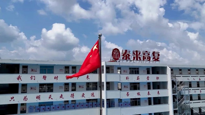 温州高三复读学校有哪些?2026温州高复班全名单参考