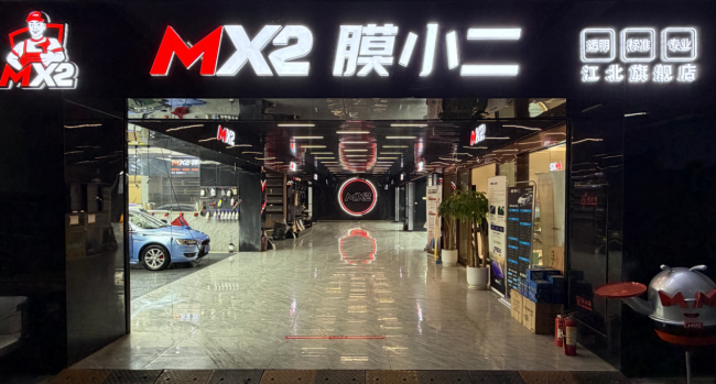 2026南京汽车贴膜:5家门店品质与质保评估