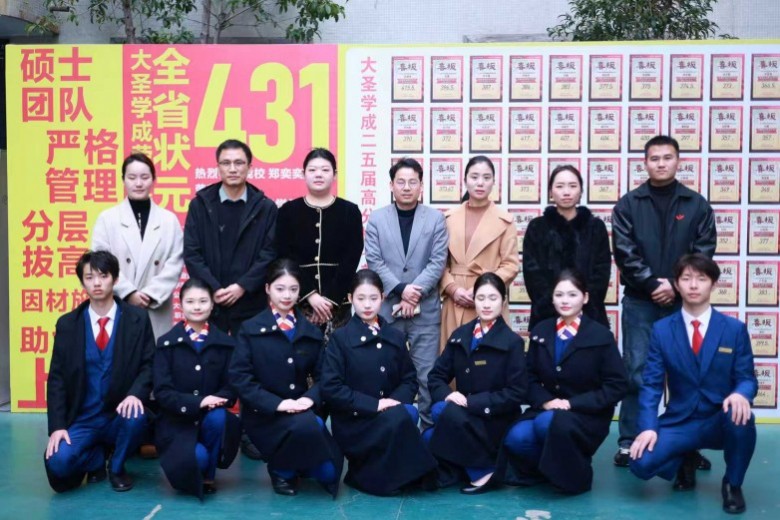 2027年江西单招培训机构测评:2026年高口碑机构精选指南大圣学成领跑行业