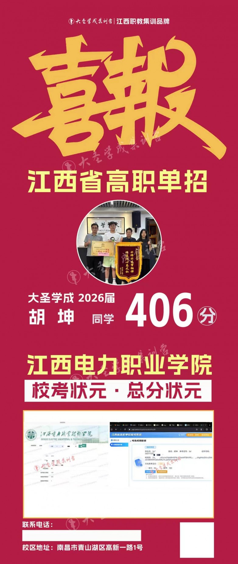 微信图片_20260719004639_188_2.jpg