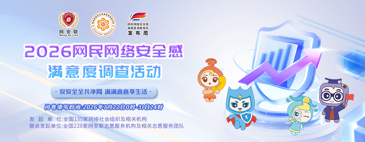 配图6