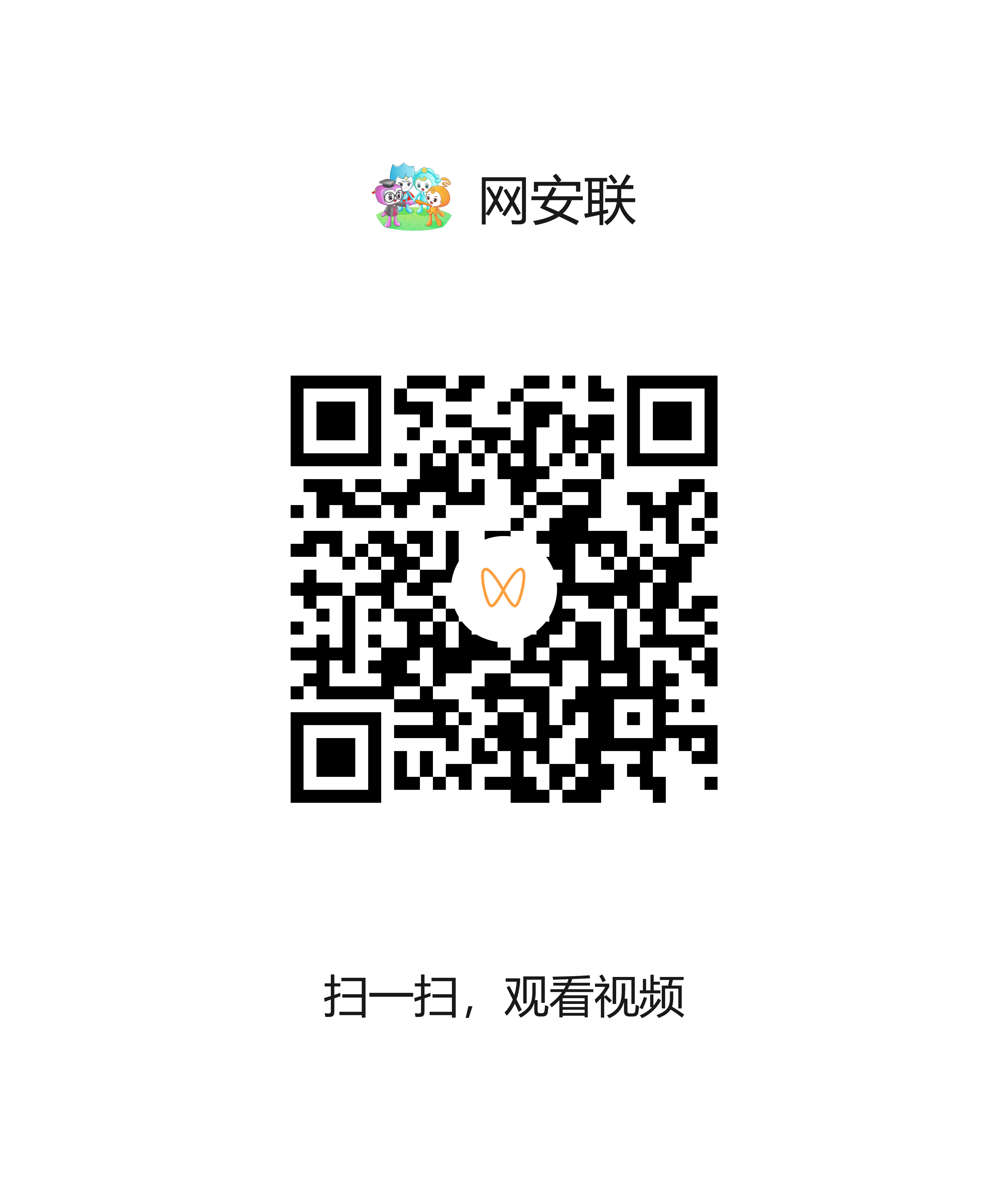 配图3