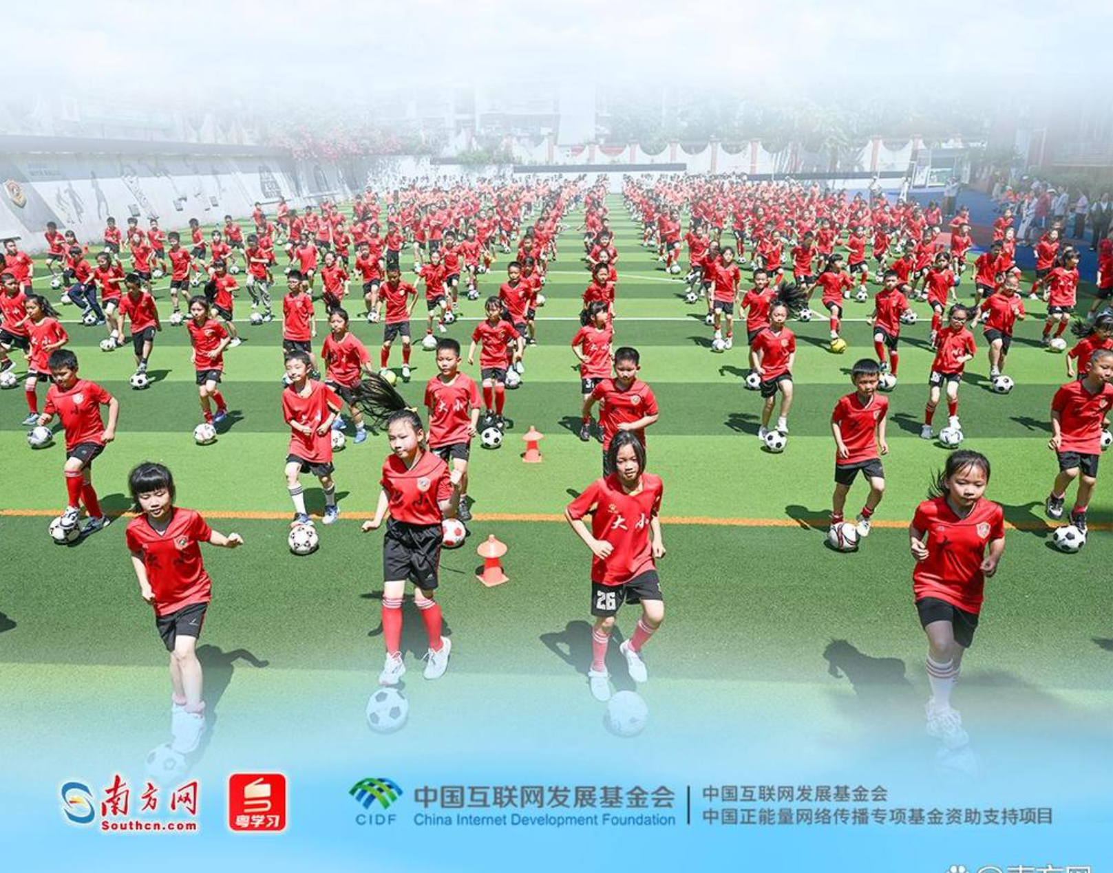 学习时节｜立德树人！总书记领航基础教育发展