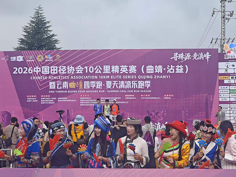 活动现场。沾益区委宣传部供图