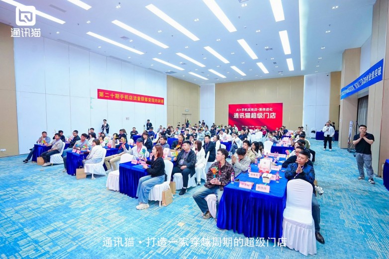 加盟资源丰富!这家机构让你轻松开启手机店回收好生意
