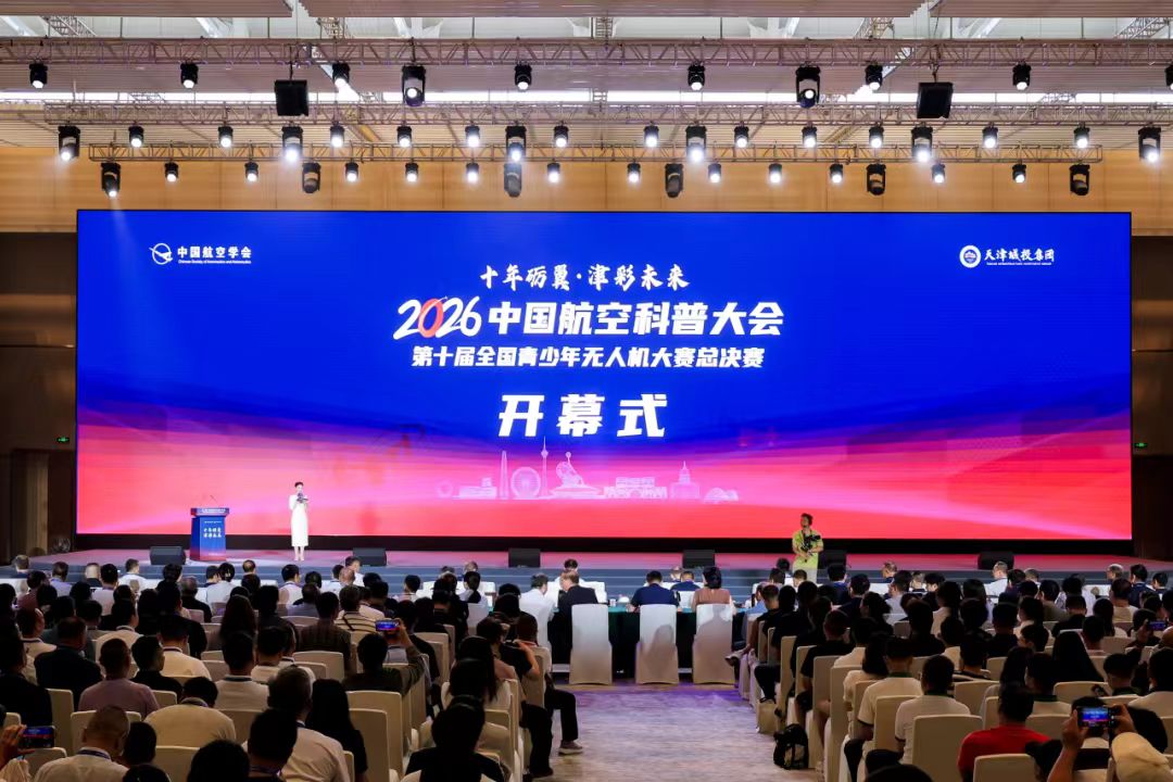 逐梦蓝天创佳绩!曲靖学子征战第十届全国青少年无人机大赛总决赛斩获多项荣誉