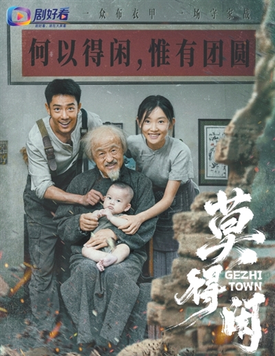 同一个故事,如何出新出彩