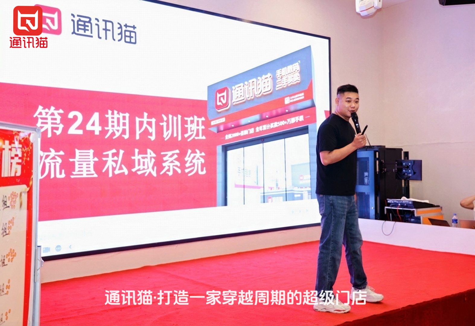 实体手机店如何拓展二手业务?2026转型路径深度解析