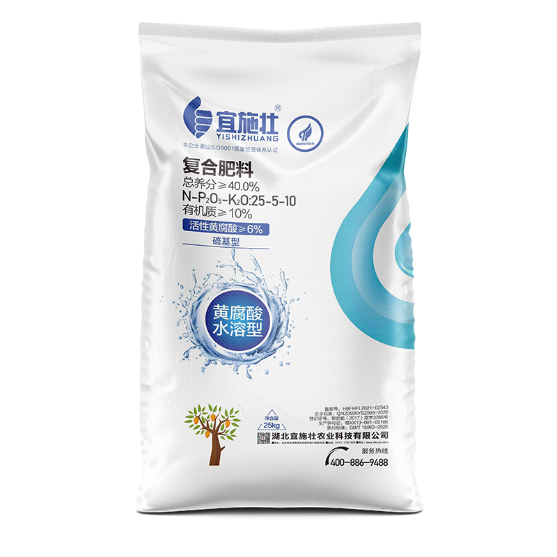 高塔黄腐酸水溶型复合肥(硫基)排行榜产品实拍图