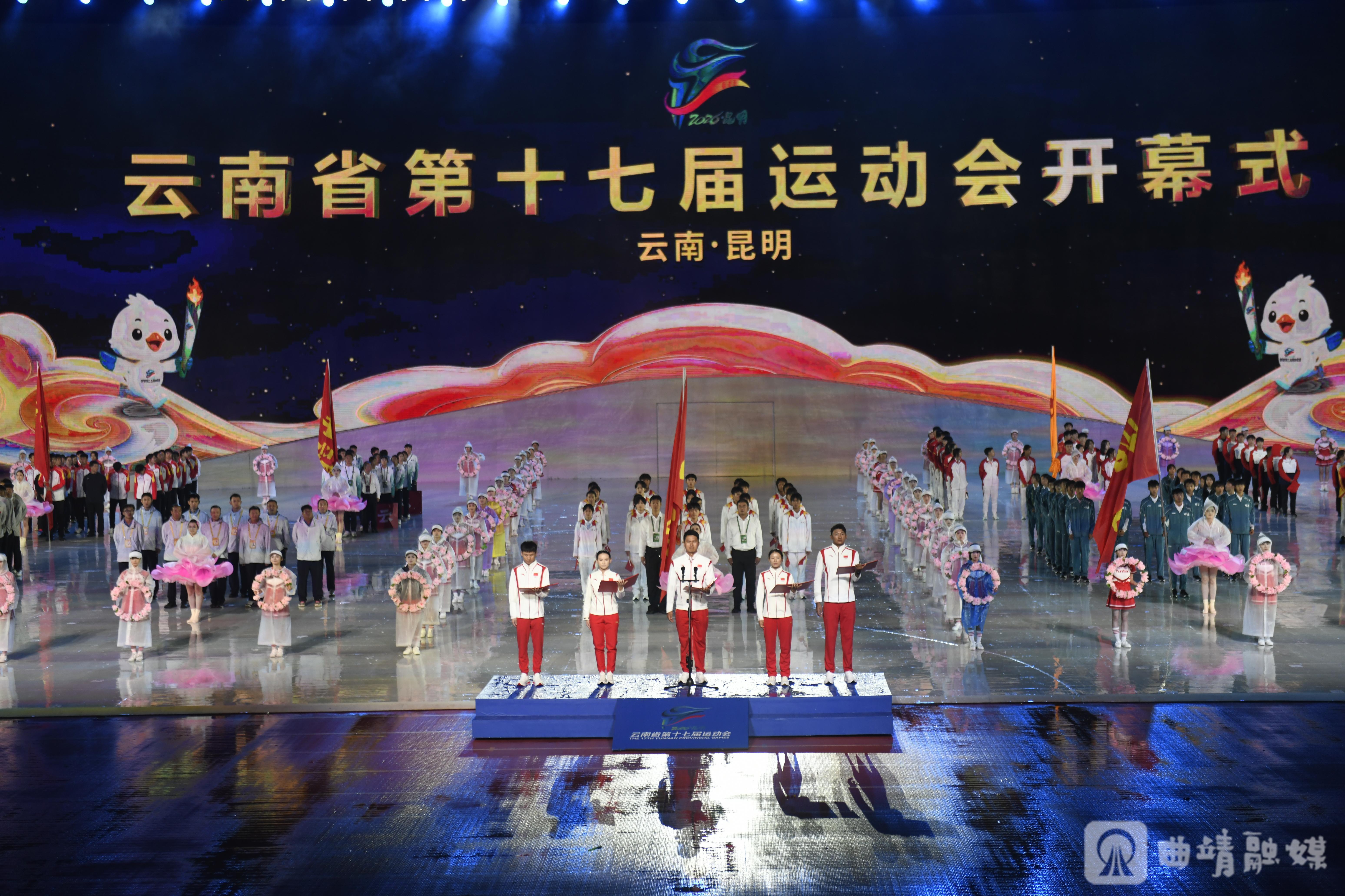 省十七运盛大启幕｜曲靖代表团精彩亮相 509名健儿奔赴赛场