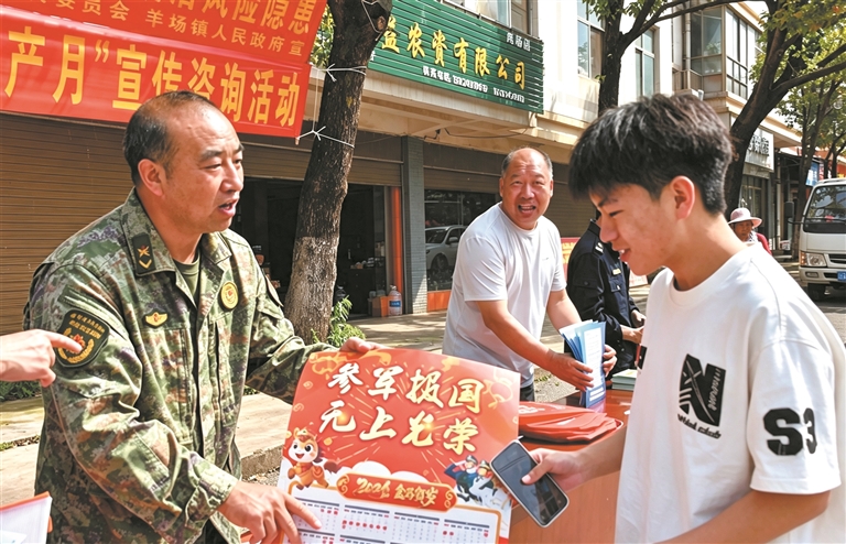 征兵宣传工作现场。 滕冲 摄