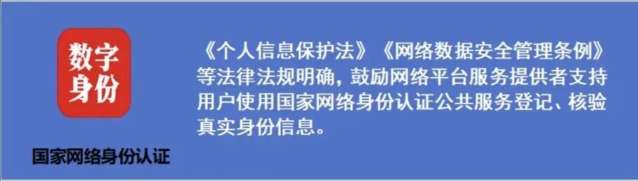 打击侵犯公民个人信息犯罪，10起典型案例公布！
