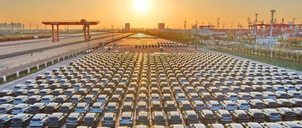 连续两月破100万辆！我国新能源汽车出口持续强劲增长