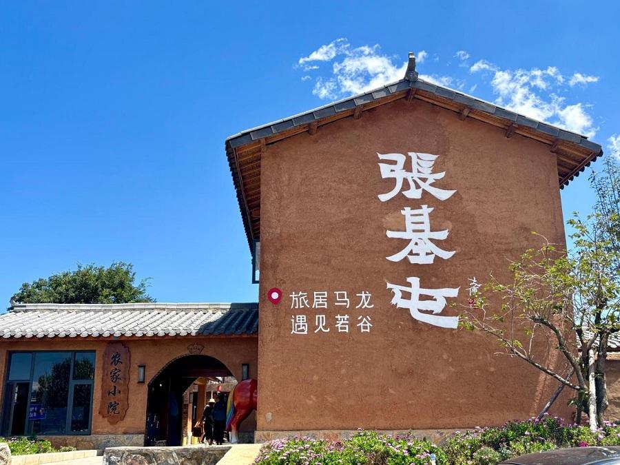 曲靖：从“一季避暑”到“四季旅居” 打造游客“第二故乡”