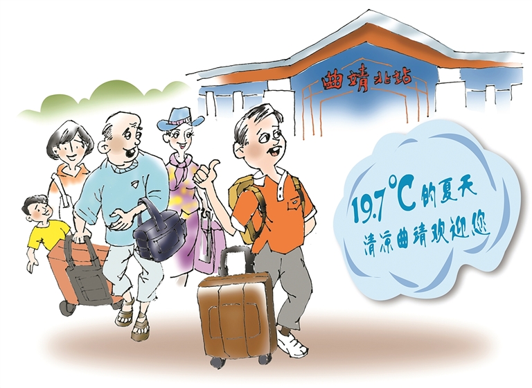以制度的温暖激活旅居创业新动能