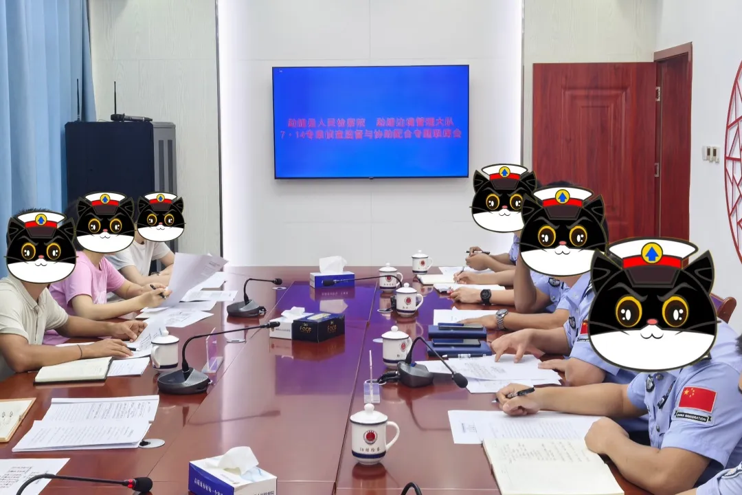 有关办案单位联合检法部门召开专题联席会 图片