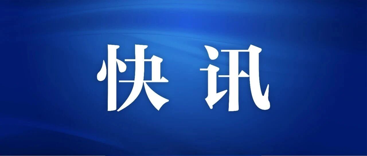 12件涉黑恶案件，集中宣判！
