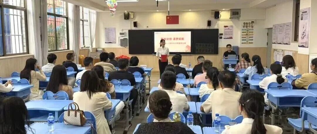 阳光分班晒全程 教育公平启新程！曲靖筑牢学子入学公平起跑线