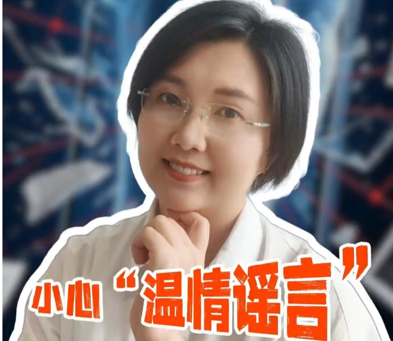 大“申”说辟谣丨刷到这种“暖心故事”，先别急着转