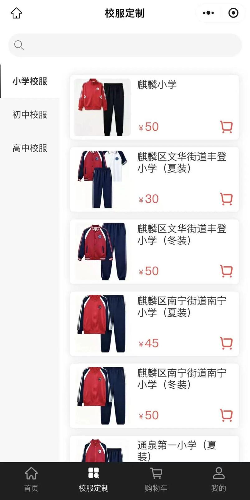 微信图片_20260902151532_1305_2.jpg