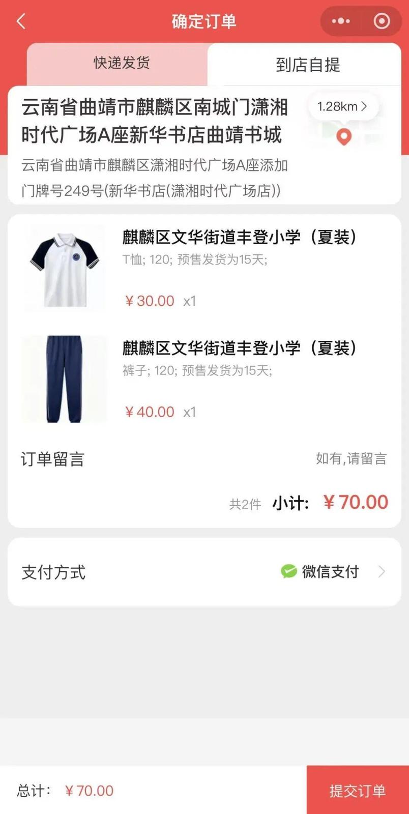 微信图片_20260902151700_1306_2.jpg