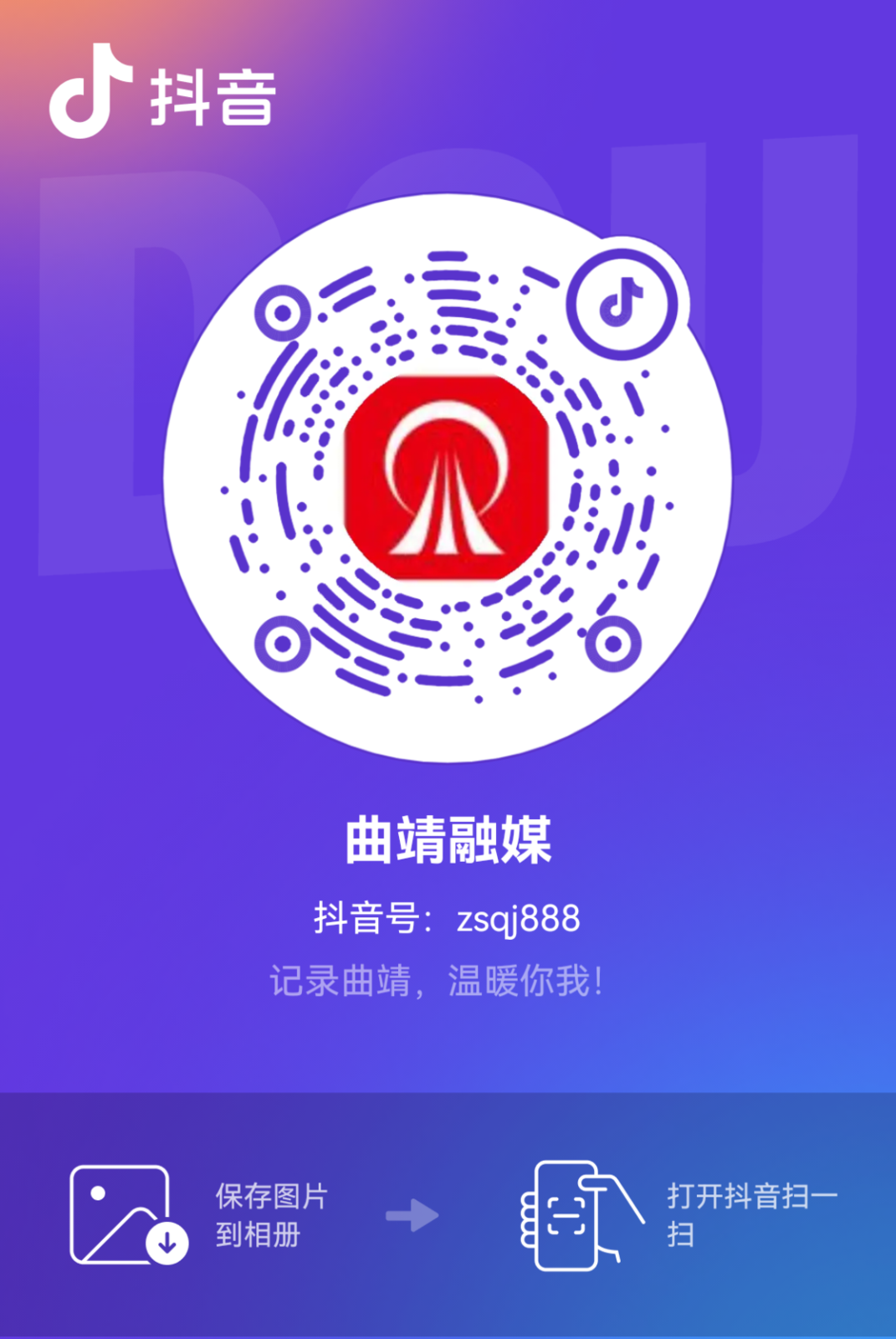 微信图片_20251219173207_2858_79.png