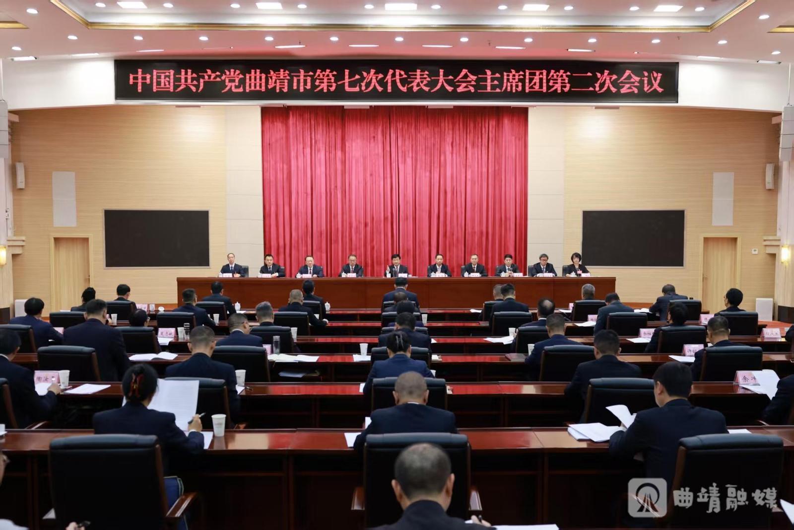 市第七次党代会主席团举行第二次会议 杨斌主持并讲话